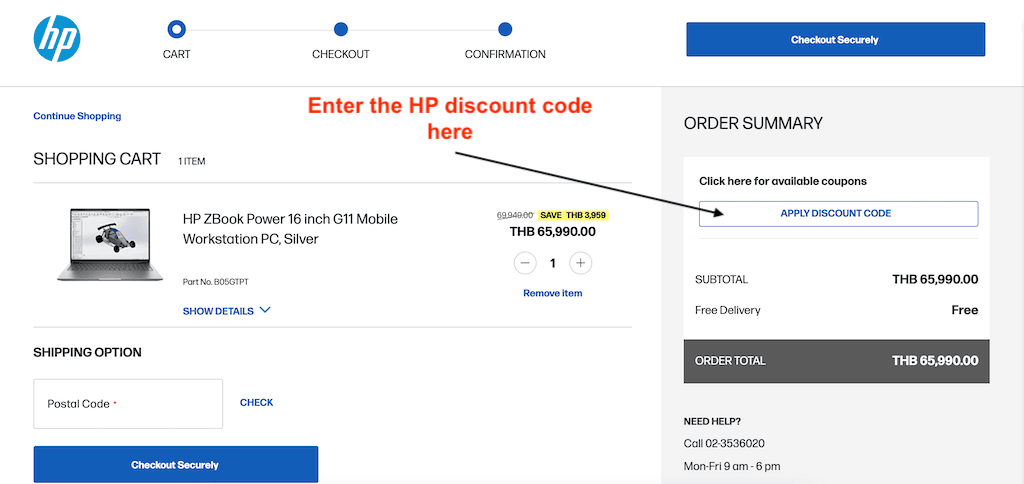 How to add a HP discount code